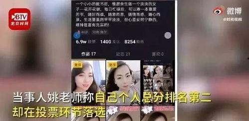 银德爆料视频最新版,行业内幕大曝光！